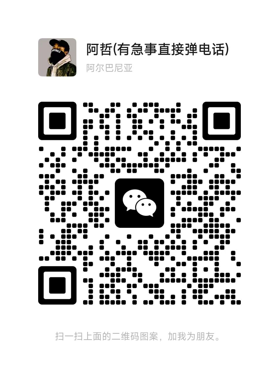 微信二维码
